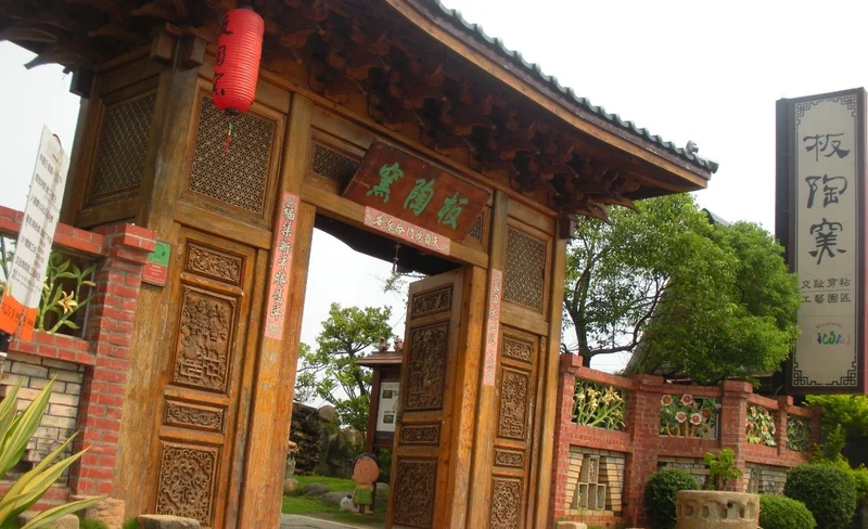 嘉義｜板陶窯入園門票-KLOOK