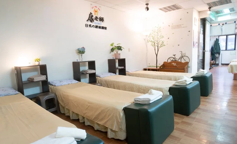 台北｜康老師日式經絡調理 板橋店・昆陽店｜按摩券｜需電話預約-KLOOK