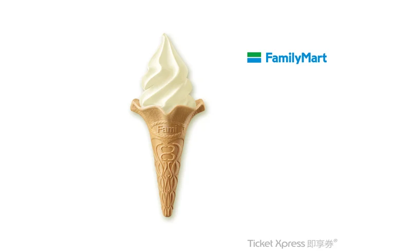 Family Mart 全家 Let's Café｜霜淇淋-KLOOK