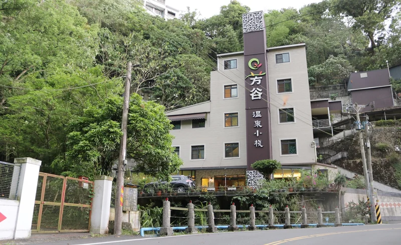台南關子嶺｜芳谷溫泉小棧｜湯屋泡湯券・湯房泡湯休息券-KLOOK