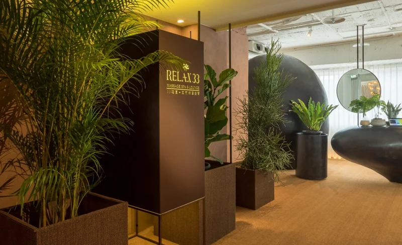 台北中山｜Relax 33 莊園五感按摩空間｜精油舒壓按摩・莊園午茶套餐｜捷運中山站-KLOOK