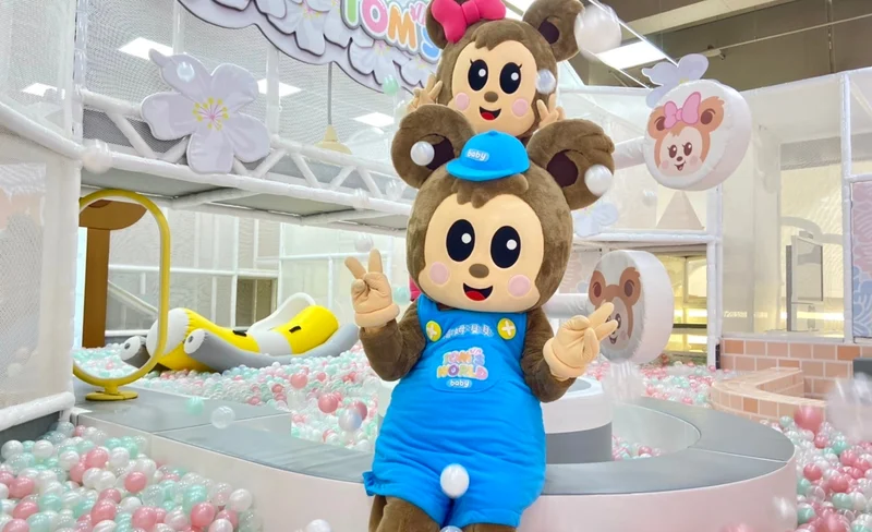 新竹湯姆貝貝親子樂園門票（竹北遠百店）-KLOOK
