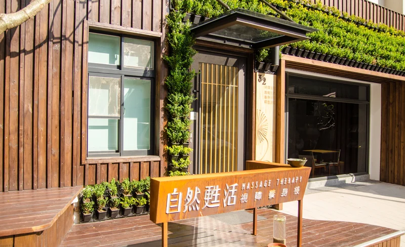 台中多分店｜自然甦活視障按摩養身棧｜需電話預約-KLOOK