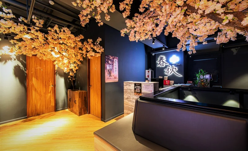 台北多分店｜小春秋足體養生會館｜按摩券｜需電話預約-KLOOK