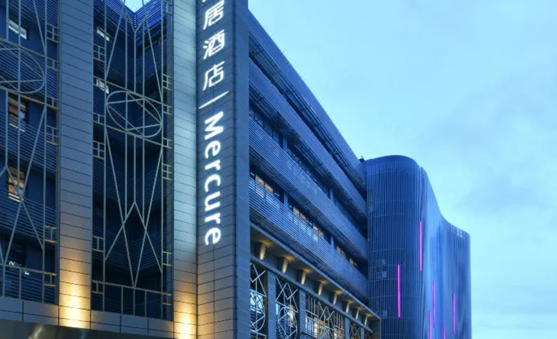 深圳南山深圳灣美居酒店住宿套餐