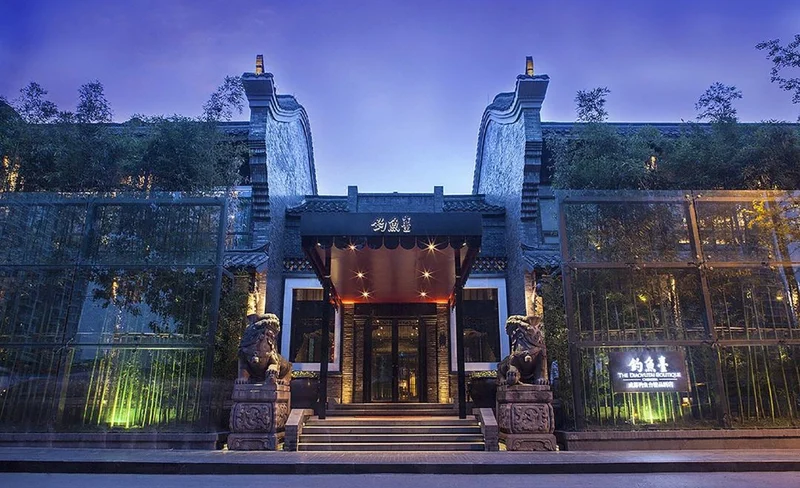 成都釣魚臺精品酒店住宿套餐