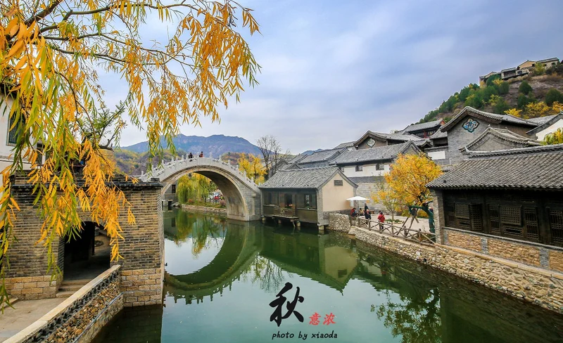 北京私人小團一日遊 古北水鎮 金山嶺長城