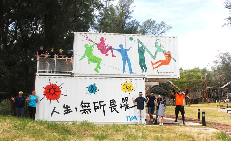 桃園：青年體驗園區 Fun 電活力挑戰營-KLOOK