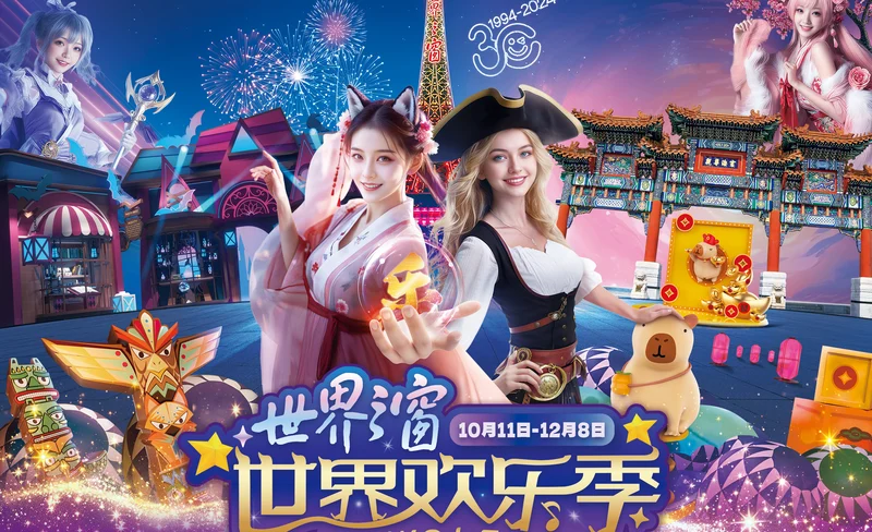 深圳世界之窗門票