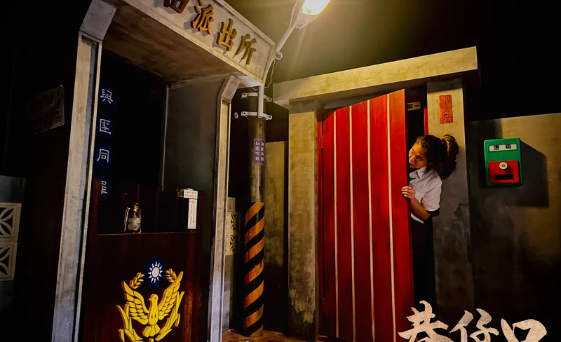 宜蘭：梅林的鬍子工作室實境遊戲 | 本館/二館-KLOOK