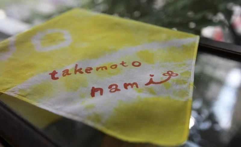 大阪梅田 Yu Kobo 扎染工藝體驗