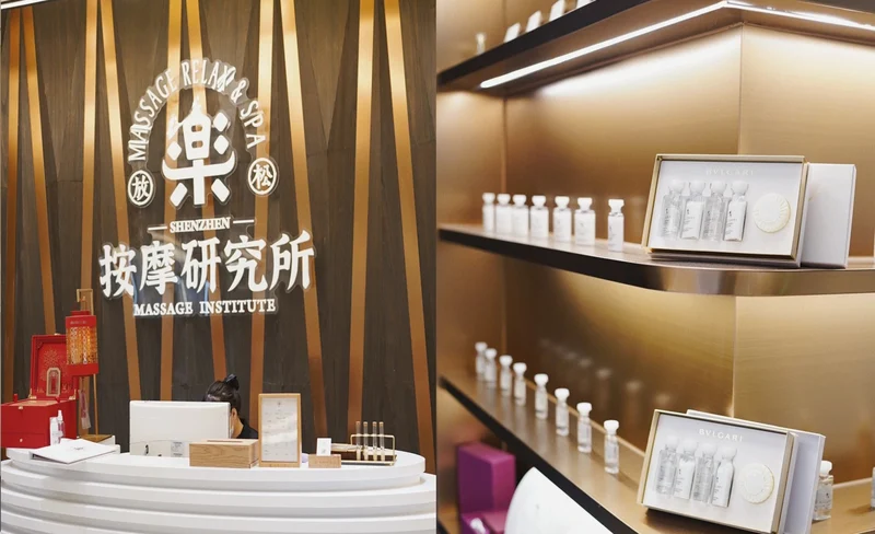 楽SPA·按摩研究所 | 福田卓悅中心店