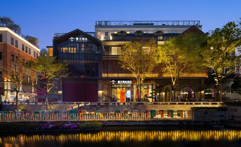 【嶺南文化】廣州永慶坊瞻雲精選酒店住宿套餐