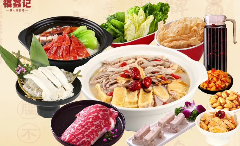 福鑫記·廣東豬肚雞（龍華壹方天地店）