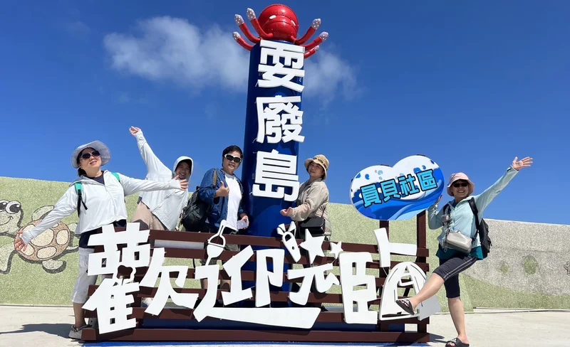 澎湖：員貝耍廢島一日遊-KLOOK