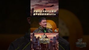 #中國說唱巔峰對決2023 四位聯盟發起人再次抽簽 到底哪兩個聯盟之間會形成對決關系？