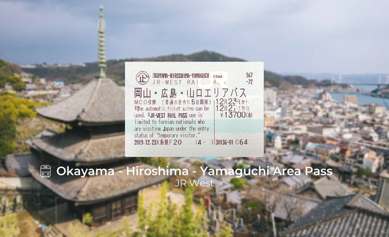 JR Pass 岡山＆廣島＆山口地區鐵路周遊券