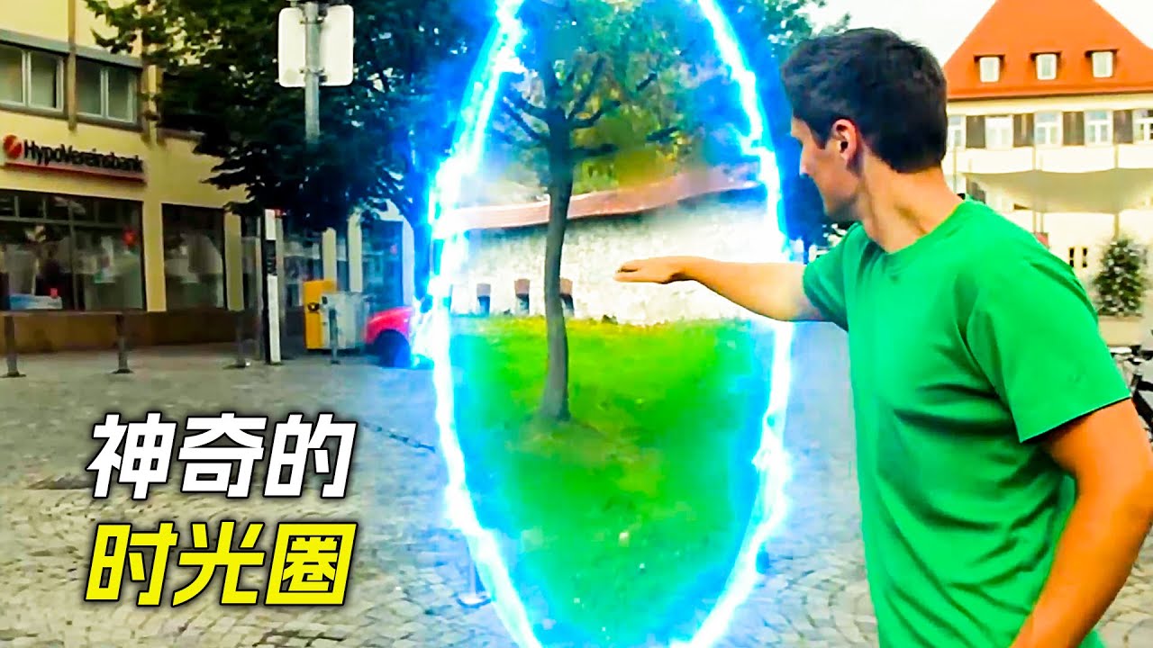 小夥被時光圈吸了進去,沒想到裡面有很多怪獸,科幻,奇幻,電影,解說,獵奇,懸疑,超能力,短片,short film hq720