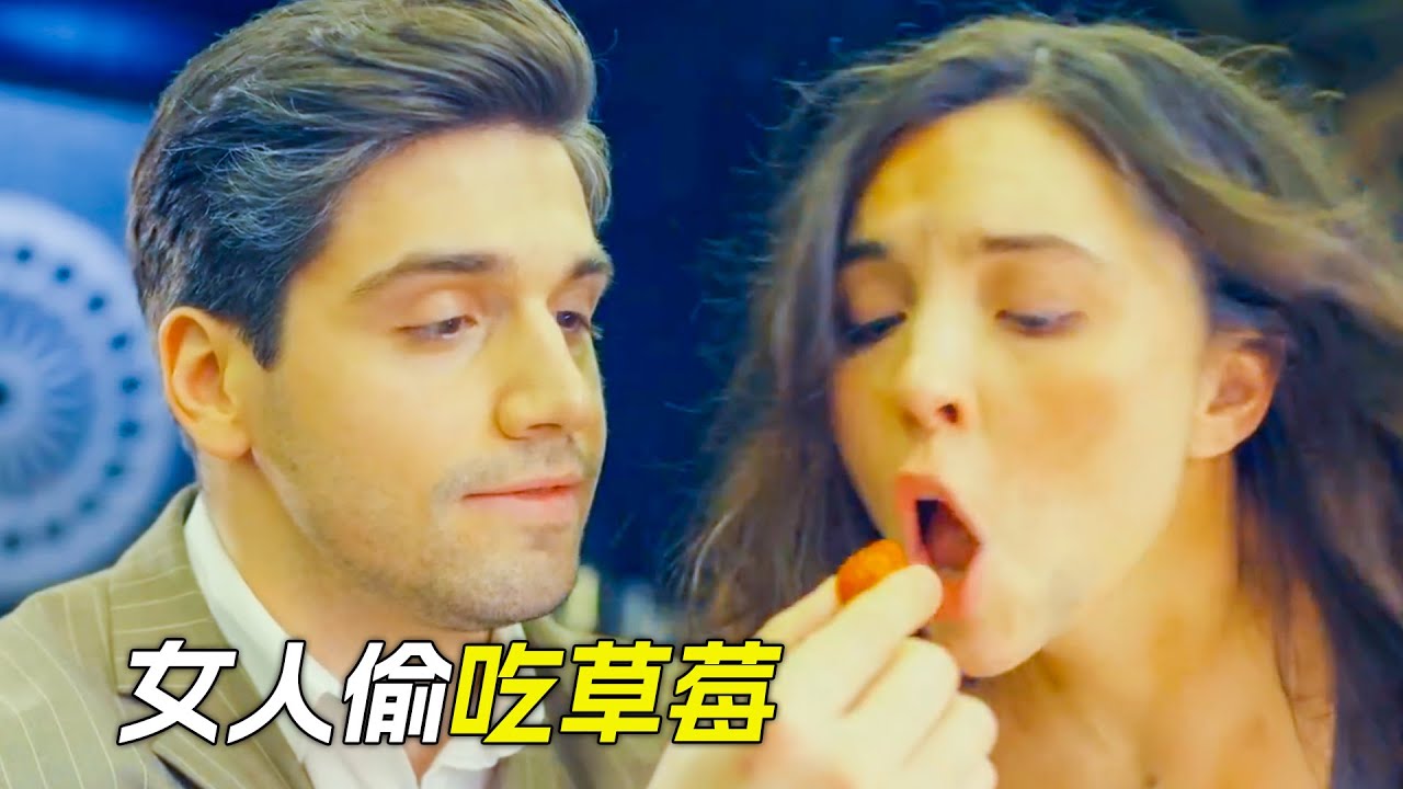 女人偷吃草莓,不料裡面有枚戒指,科幻,奇幻,短片,解說,獵奇,懸疑,救援,犯罪,short film 24 女人偷吃草莓,不料裡面有枚戒指,科幻,奇幻,短片,解說,獵奇,懸疑,救援,犯罪,short film