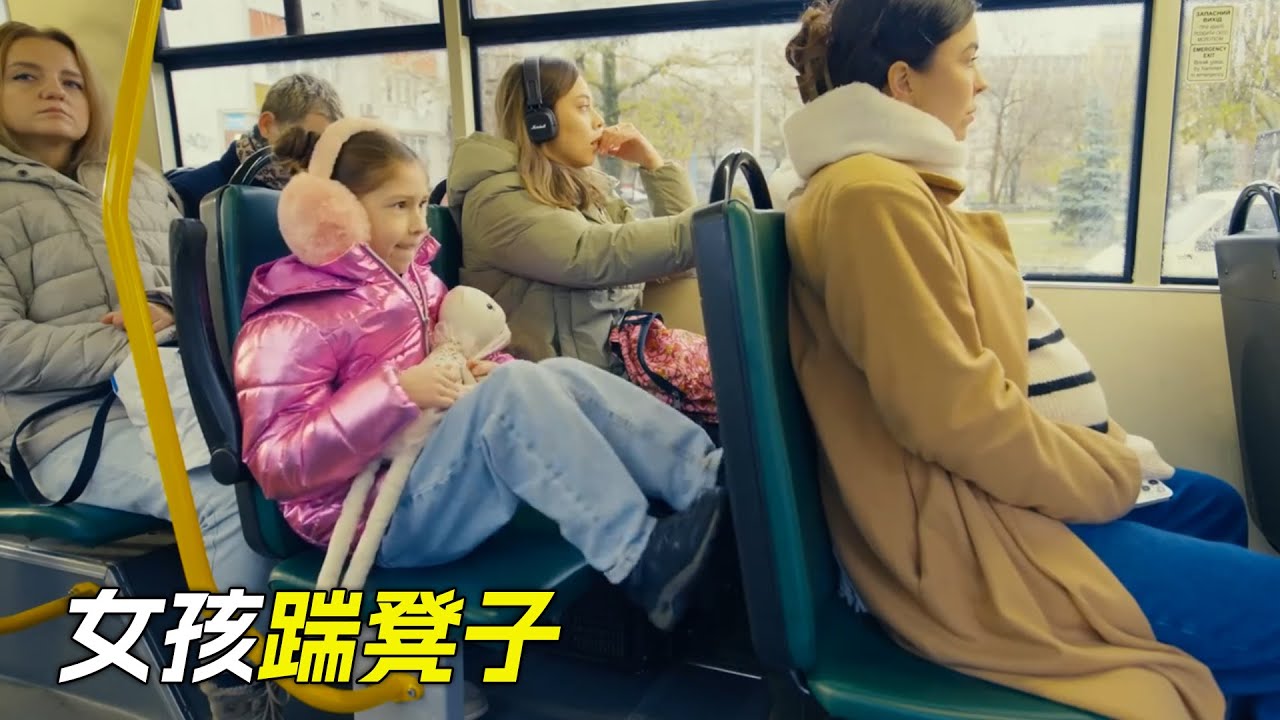 女孩不僅踹前面的凳子，還往人家頭上倒水，短片，解說，獵奇，懸疑，犯罪，救援，short films