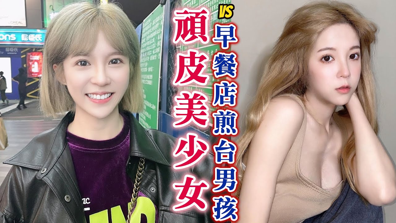 #437黑男邱比特:頑皮美少女VS賣早餐的煎台小男孩(CUPID IN LOVE) 34 #437黑男邱比特:頑皮美少女VS賣早餐的煎台小男孩(CUPID IN LOVE)