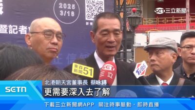 「百萬神知識」網路資格賽開跑　8月總決賽拚百萬獎金｜三立新聞台