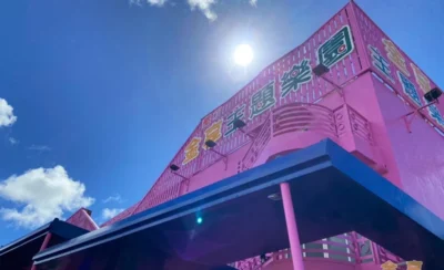 墾丁金享主題樂園門票-KLOOK