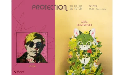 Protection｜日本藝術家 Akiko SUMIYOSHI x U-die 雙人展覽｜也趣藝廊-KLOOK