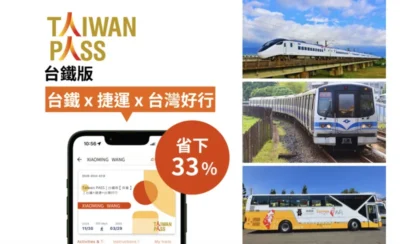 Taiwan PASS 台鐵版｜台鐵+捷運+台灣好行-KLOOK