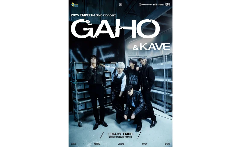 姜大浩Gaho台北演唱會2025｜GAHO 2025 Live in Taipei w/ KAVE｜Legacy Taipei-KLOOK