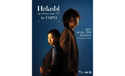 京都新銳樂團Hakubi演唱會2025台北站｜Hakubi ep release tour "27" in TAIPEI｜SUB LIVE｜北流-KLOOK