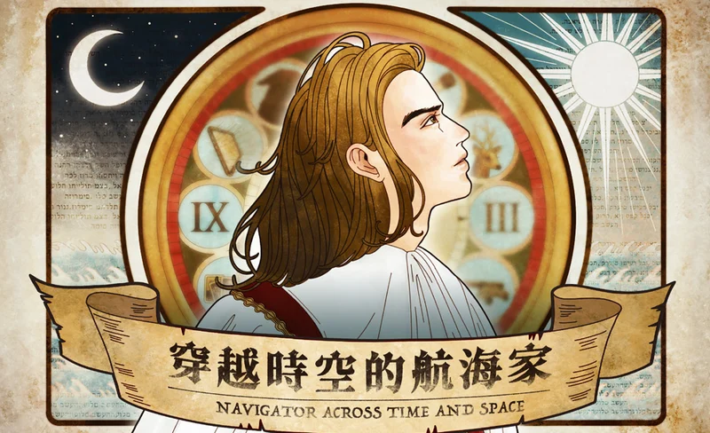 臺南奇美博物館實境遊戲體驗-KLOOK