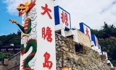 金門: 大膽島戰地秘境半日遊-KLOOK