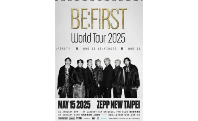 BE:FIRST演唱會2025台北站｜BE:FIRST World Tour 2025 "Who is BE:FIRST?" in Taipei｜Zepp New Taipei-KLOOK