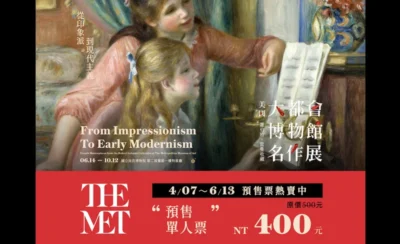 從印象派到現代主義─美國大都會博物館名作展-KLOOK