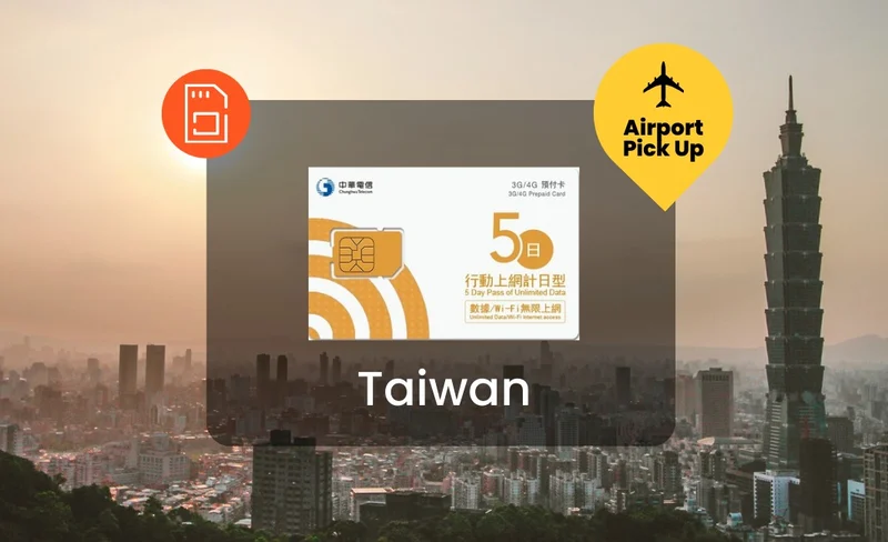 台灣中華電信 4G／5G 上網吃到飽 SIM 卡（桃園機場領取）-KLOOK