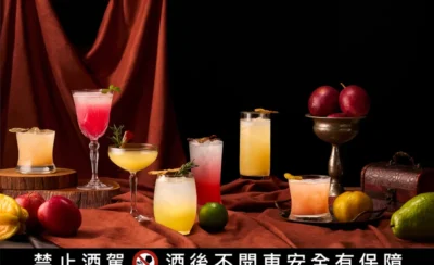 台北國泰萬怡酒店 - Drift Lounge & Bar -捷運行天宮站-KLOOK