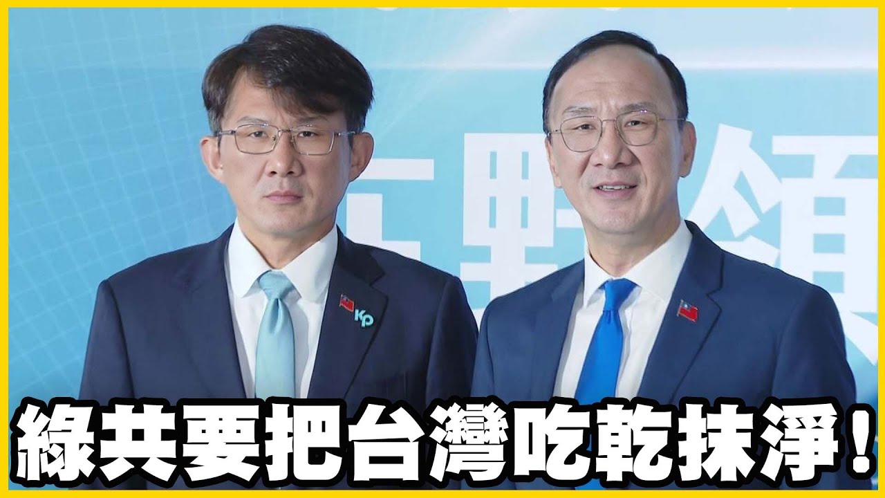 【館長精華】反戒嚴？反獨裁？台灣要被民進黨掏空了啦！我們到底還有沒有未來？