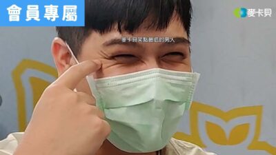 [Behind]木曜小學生打陀螺