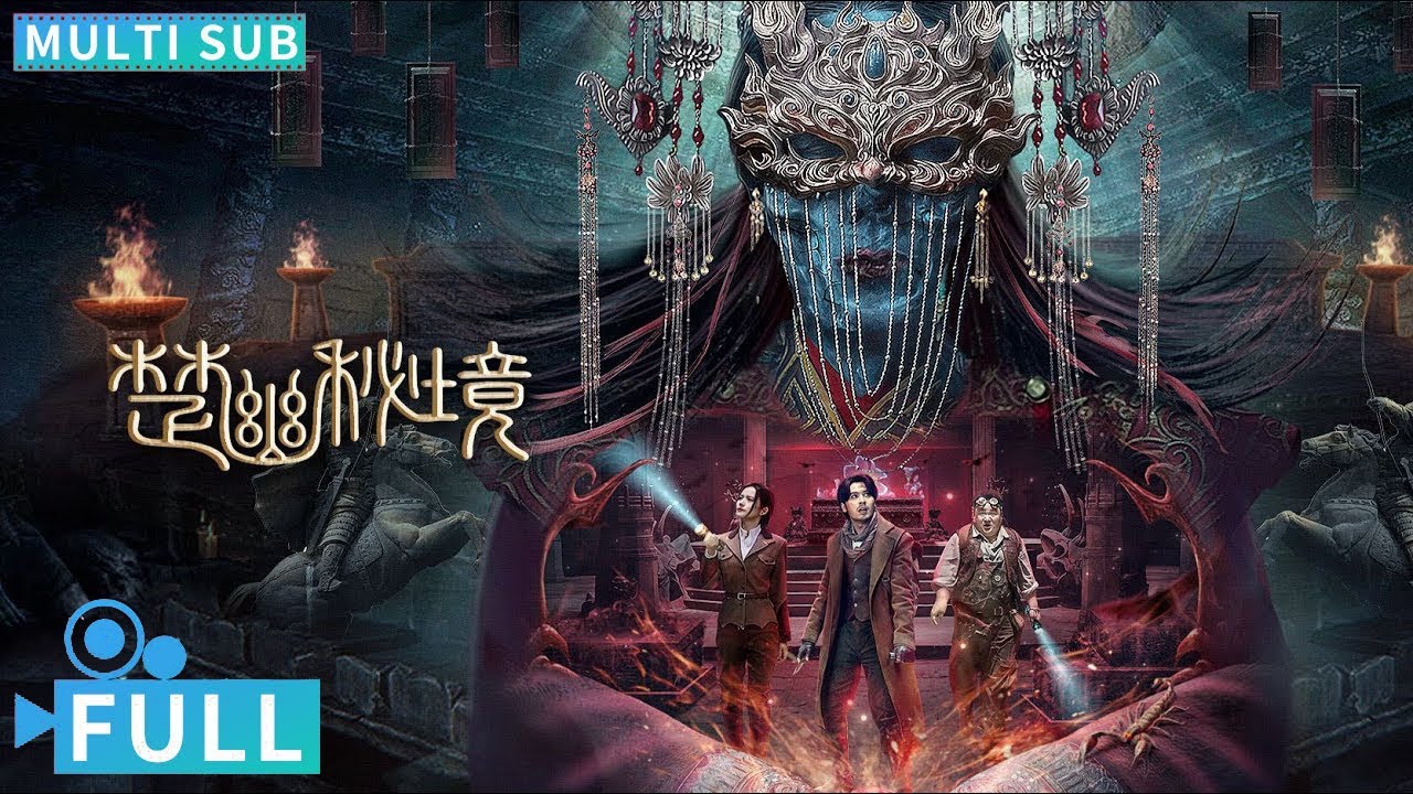 【Multi Sub】《楚幽秘境 /  Veil of Chu》机关算尽鬼神泣，奇门秘术破死局！丨#电影 #腾讯视频 #冒险电影