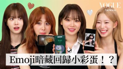 揭秘LE SSERAFIM手機裡的小秘密：公開私藏自拍！允貞群組告白日常、采源甜曬Siro親親照、小廚娘一葉餐餐都拍照！｜人物專訪｜Vogue Taiwan
