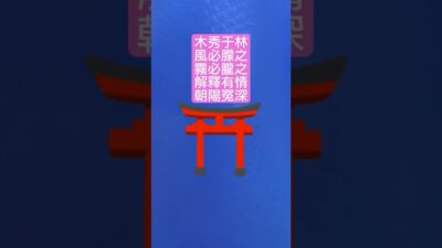 深淵伸冤 #于朦朧